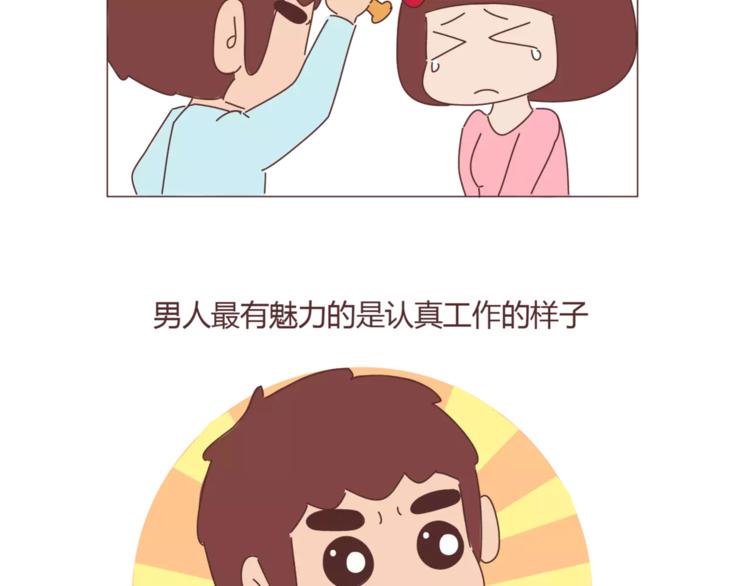 第348话 他对待工作的态度51