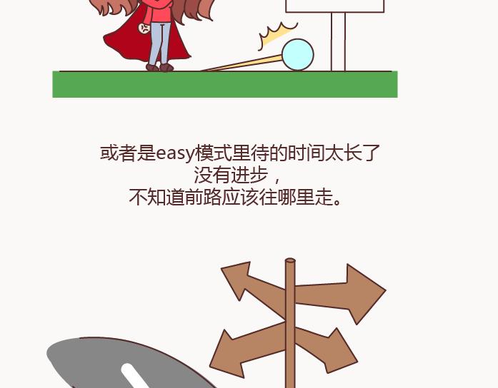 第126话 你愿不愿意从头再来52