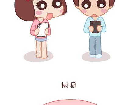 第74话 温柔117