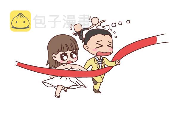 第164话 恋爱谈到什麽程度可以结婚?3