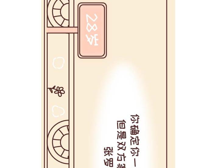 第269话 一个女人最心酸的一生10