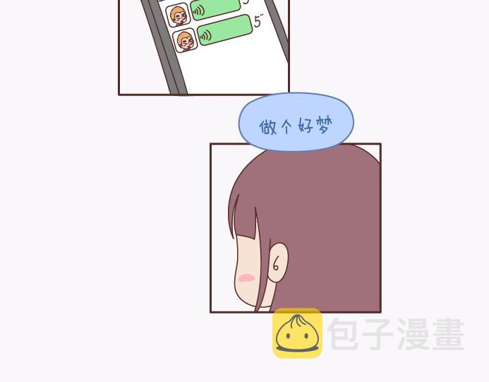 第138话 谈恋爱一定要啪啪啪？13