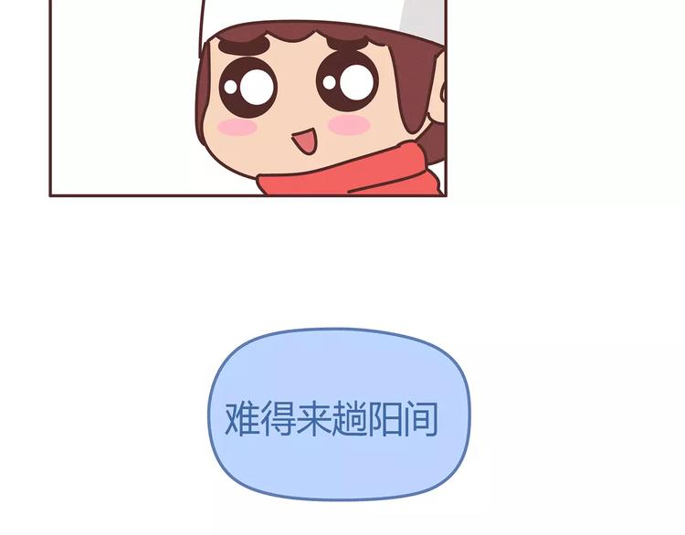 第349话 不好意思又迟到了4