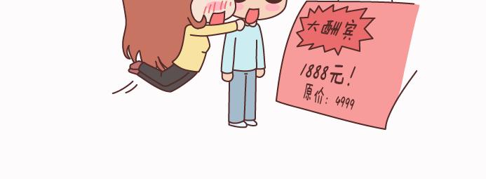 第125话 嫁给你有什麽好处16