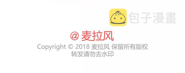 第380话 五次机会55