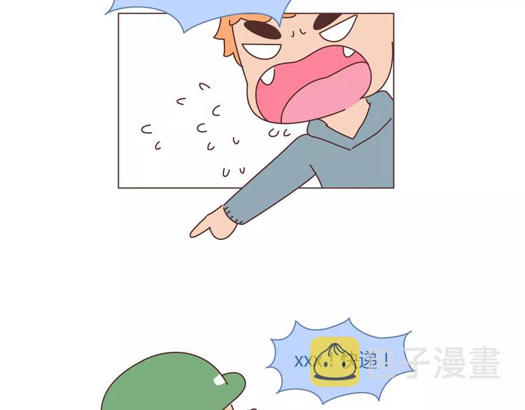第332话 给女友清空购物车26