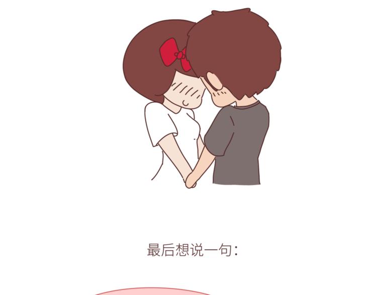 第438话 找空调度数合得来的26
