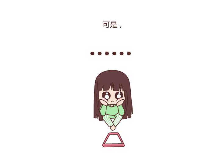 第170话 陪你晚睡的人一定很爱你13