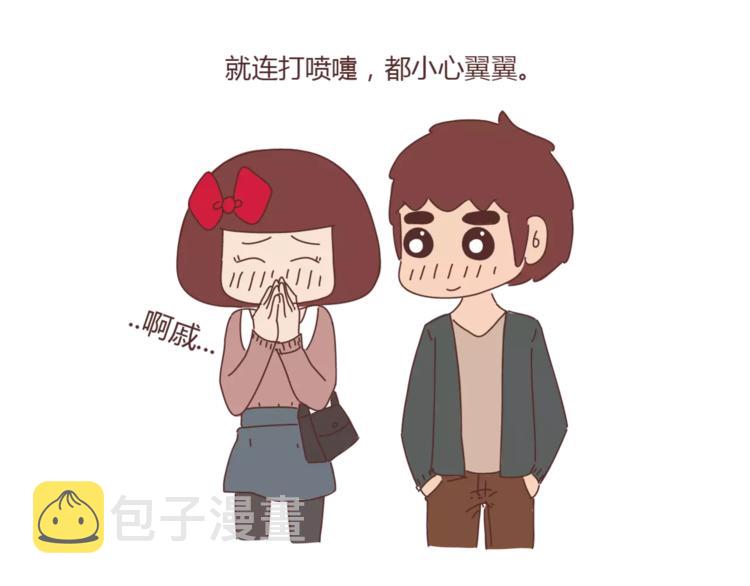 第324话 恋爱3天和3年的区别4