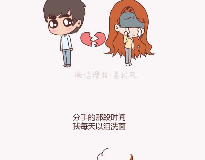 第130话 该不该嫁给大叔13