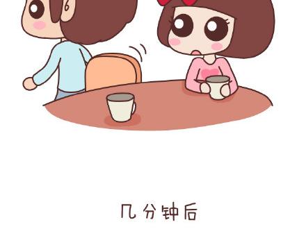 第83话 和你一起错22