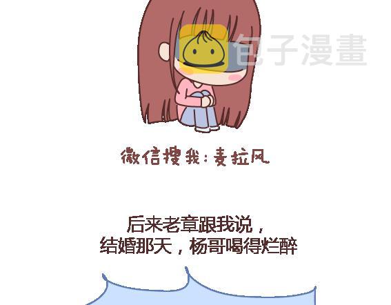 第105话 就是嫌你穷才分手的啊125