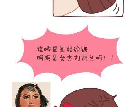第1话 你遇到过爱你的人吗？14