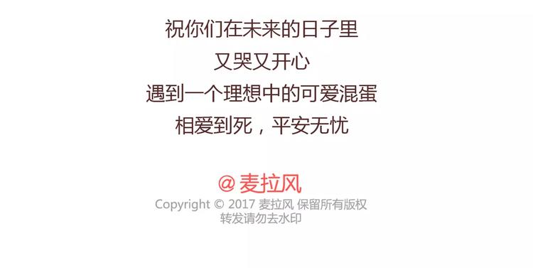 第373话 恋爱中女孩必做的事32