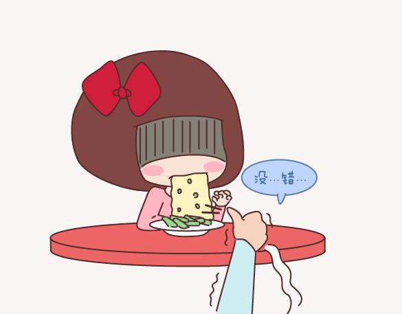 第156话 值得托付终身的男人17
