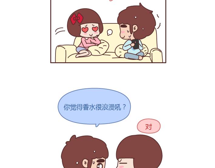 第212话 女人的香水男人的毒药2