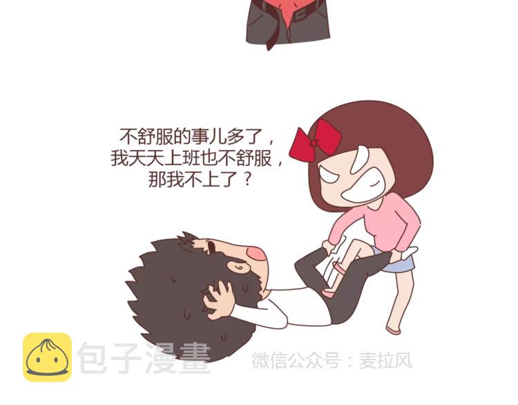 第316话 2017最新版渣男语录排行榜6
