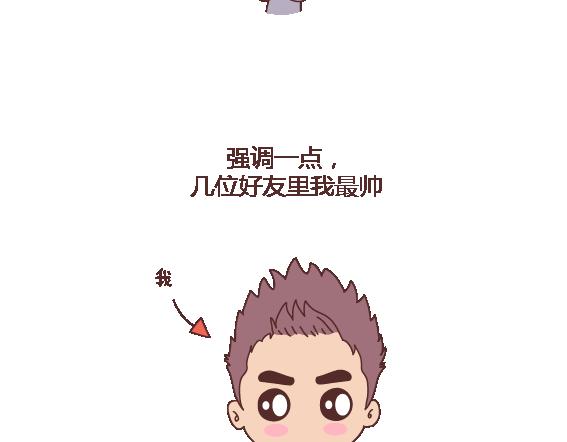 第120话 一定会遇到对的人吗5