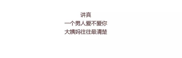第366话 大姨妈能看出什麽12