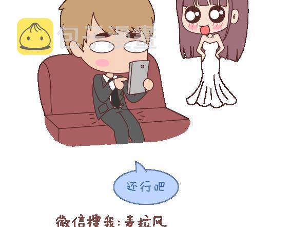 第111话 怎麽忍心让她太懂事10