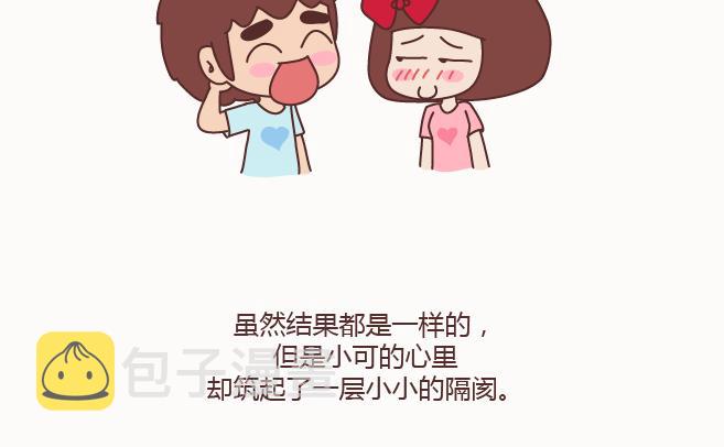 第128话 长久的喜悦与眷恋32