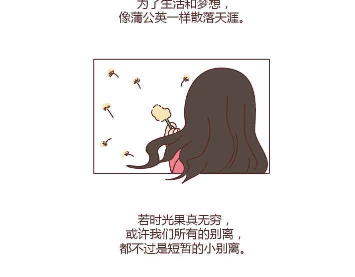 第180话 我想你了21