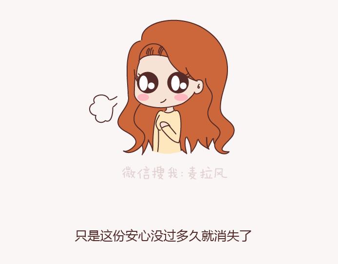 第130话 该不该嫁给大叔27