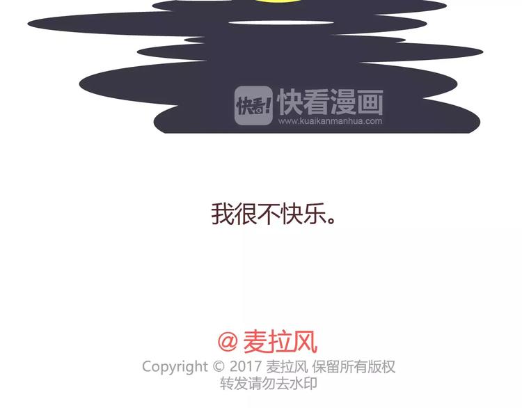 第304话 七年的爱情就到这里吧110