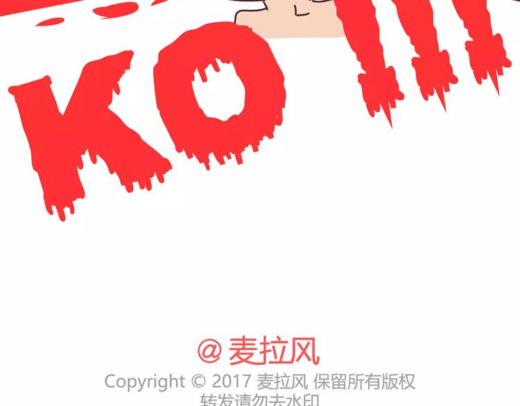 第359话 我成功逼死了男友32