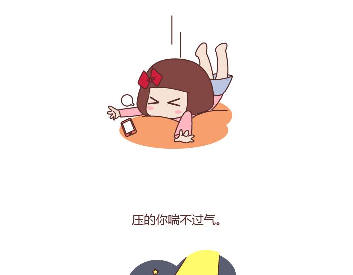 第170话 陪你晚睡的人一定很爱你2