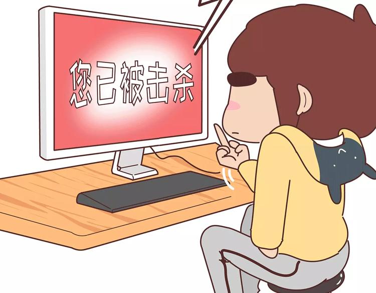 第354话 吃鸡还是吃我？12