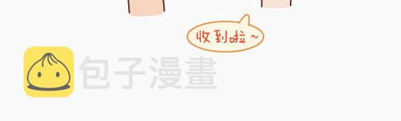 第149话 再不分手就要送礼物了36