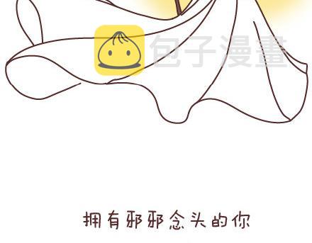 第67话 男朋友到底是什麽朋友29