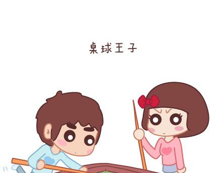 第74话 温柔142