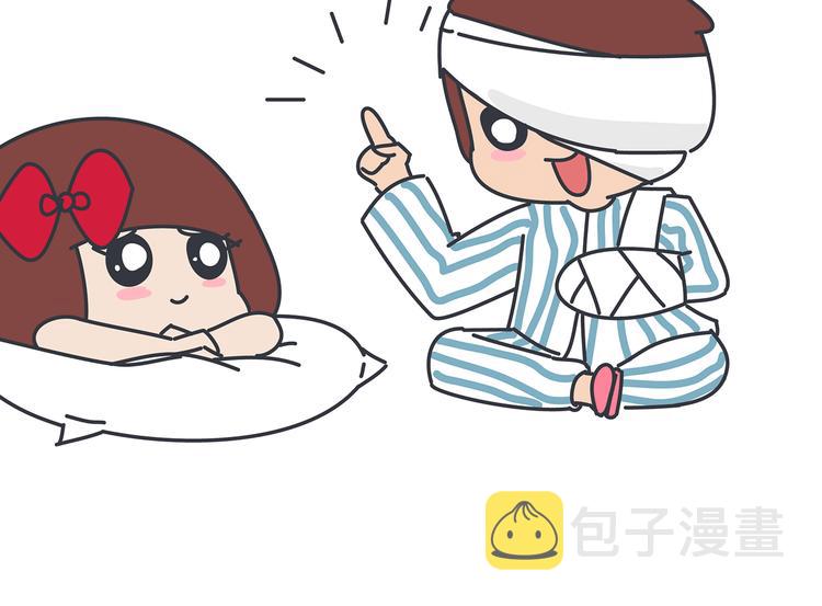 第450话 我的六分男朋友17