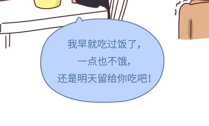 第475话 男生可以爱一个人到什麽程度？46