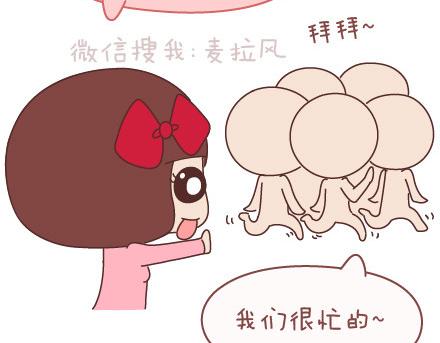 第89话 过年期间常有的几种幻觉11