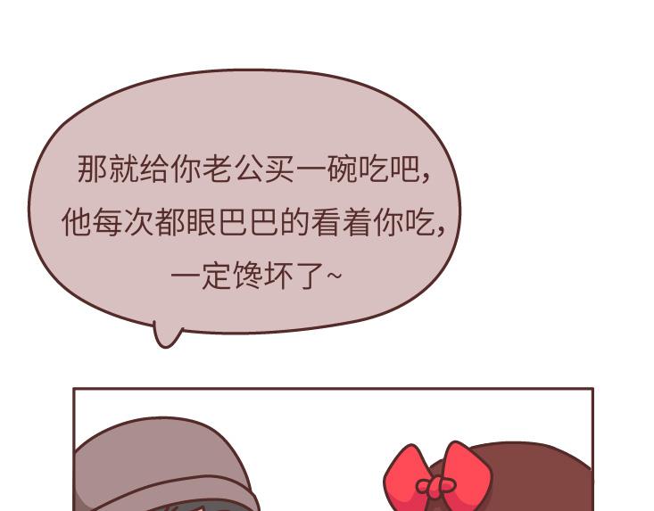 第475话 男生可以爱一个人到什麽程度？17