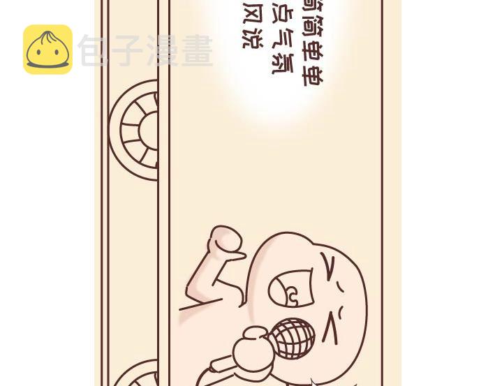 第269话 一个女人最心酸的一生15