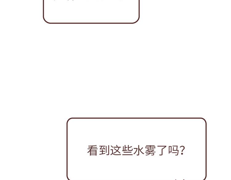 第495话 找女朋友应该找这样的16