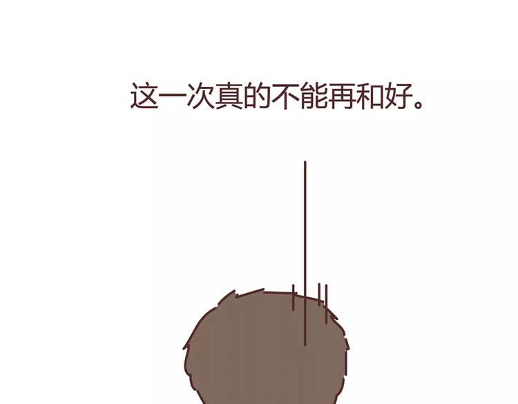 第333话 男生分手後一个月到一年的变化44