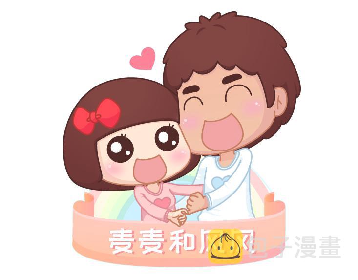 第482话 “我男朋友太太太棒了吧”0