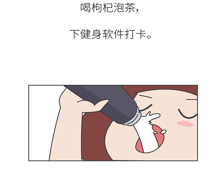 第445话 20岁以後，越来越害怕体检30