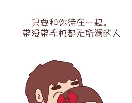 第35话 珍惜10