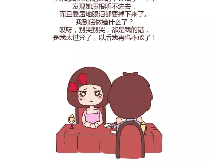 第285话 36小时47