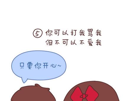 第93话 那谁，你给老子听好了9