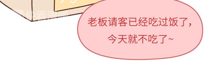 第475话 男生可以爱一个人到什麽程度？16