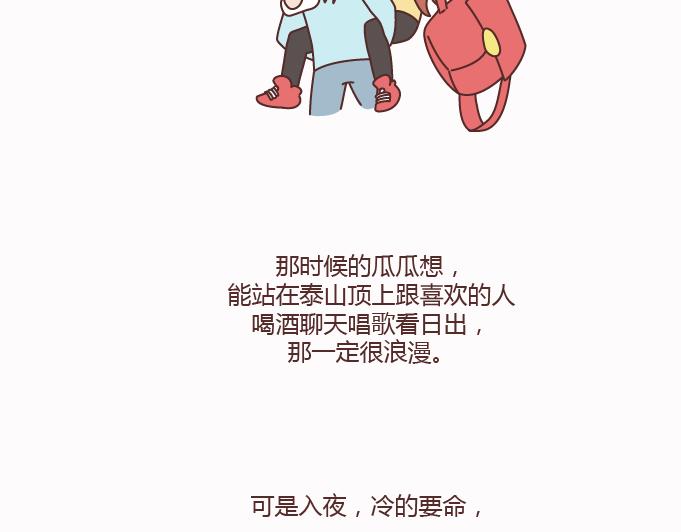 第125话 嫁给你有什麽好处20
