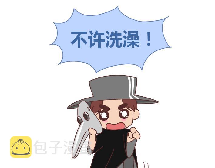 第212话 女人的香水男人的毒药12