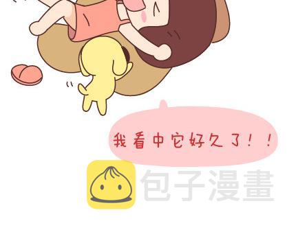 第34话 细心的男友11